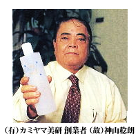 沖縄のno 1 顔を洗う水 通販 カミラジェル販売 Onlineshop