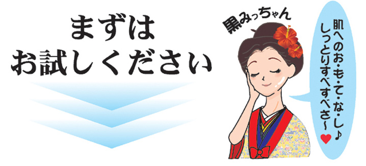 パダームの黒みつ石けん
